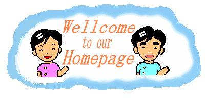 wellcome